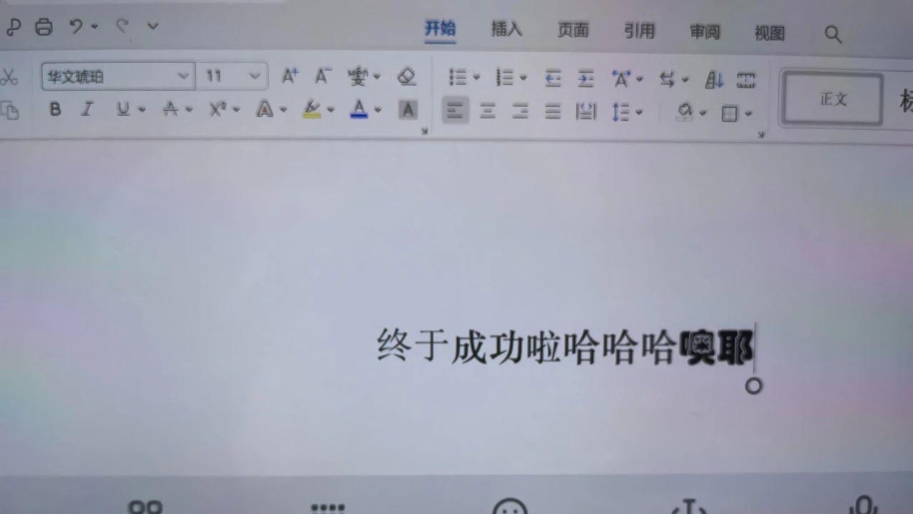 教你如何在小米平板上轻松导入WPS字体！