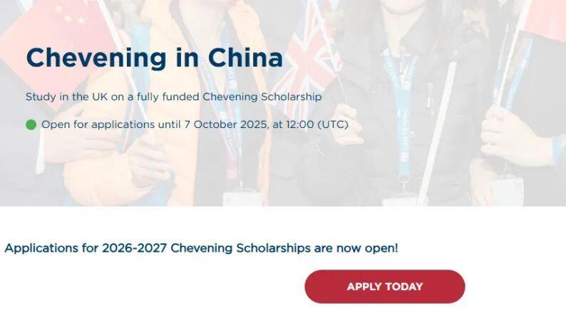 志奋领奖学金申请倒计时！国庆截止，错过再等一年！