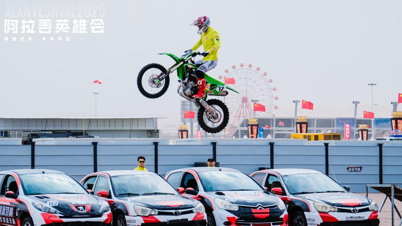 2025阿拉善英雄会启幕 以大漠盛会绘就文旅融合新篇