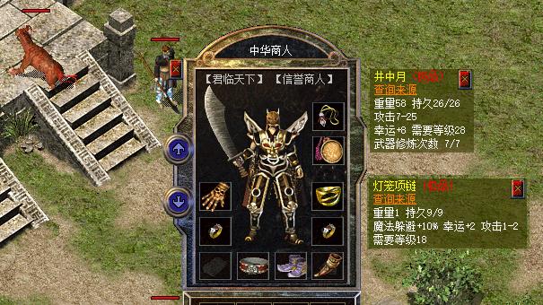 热血传奇新百区：商人这身几乎都是战士天花板属性，手镯曾开价10万！