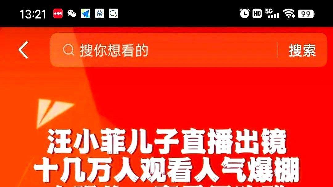 汪小菲直播分享育儿日常



直播翻车？不存在的！汪小菲这次是妥妥的“甜蜜翻车”