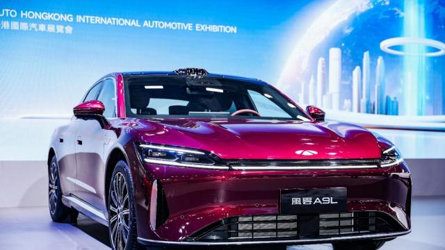 奇瑞风云A9L ，6月26日预售，7月上市，竞争比亚迪汉