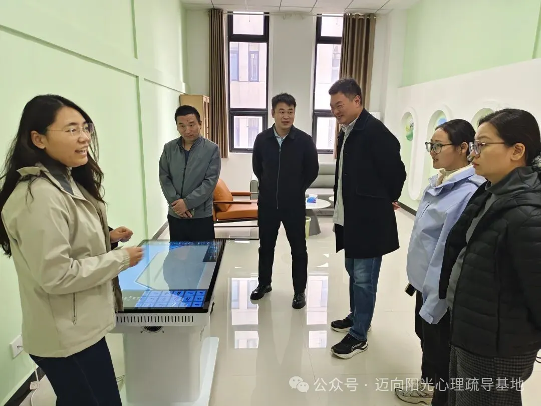 守护青春心灵，共筑阳光未来——迈向阳光走进河南水利与环境职业学院心理健康教育与咨询中心