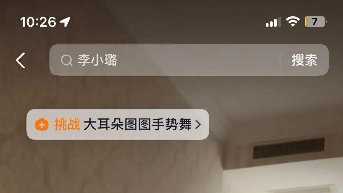 李小璐贾乃亮共创视频，是为女圆梦还是另有所图？