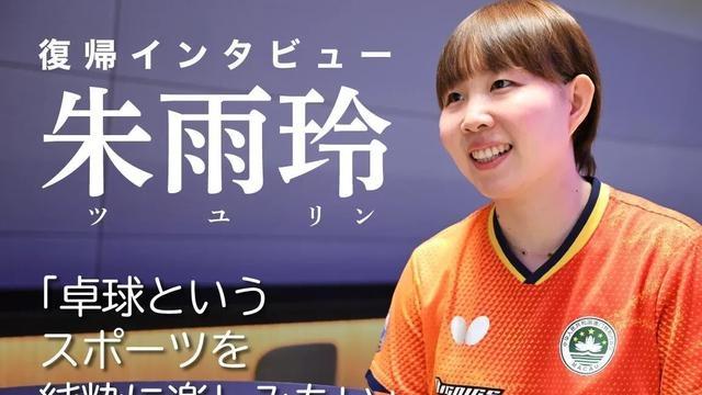 30岁全明星后卫逆袭夺冠！+26分！抗癌后人生有多精彩？