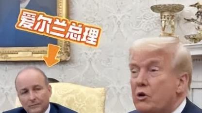 白宫，特朗普的“说教地”！