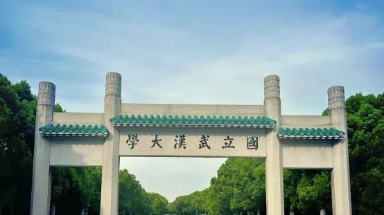 武汉大学通报：撤销肖某瑫记过处分维持杨某媛硕士学位多人被问责