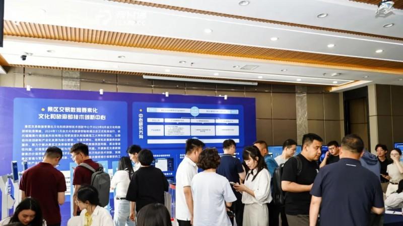 票付通2025景区数字化发展与实践菁英智享会兰州站圆满落幕！