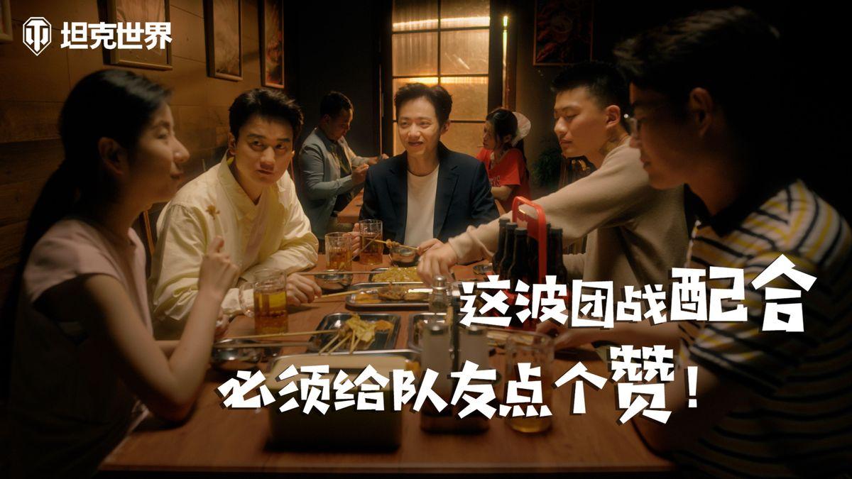 人生需要奔赴各自的“战场”，但《坦克世界》的陪伴不曾离去