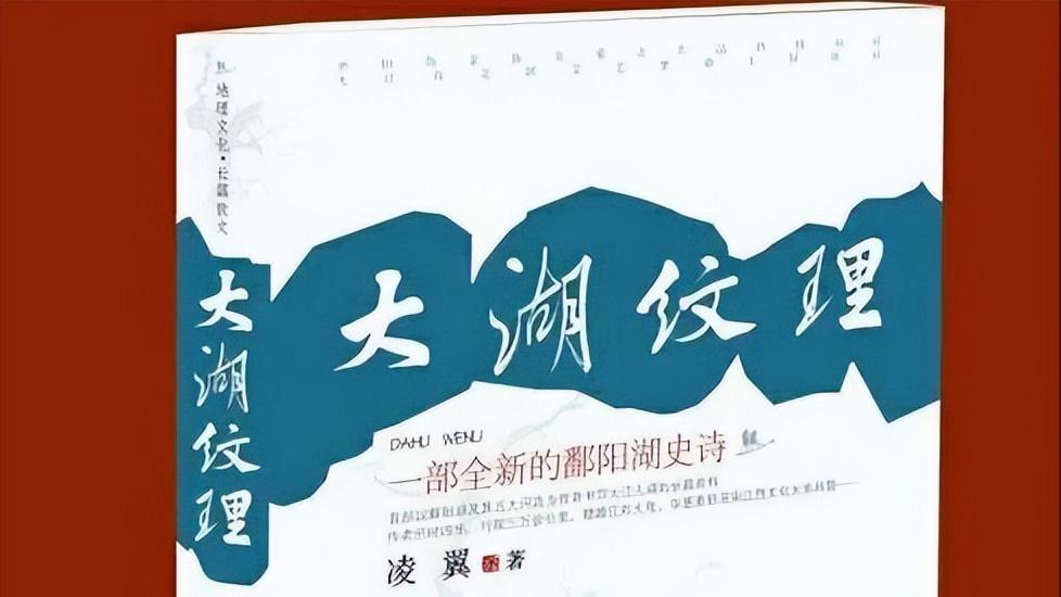 浔阳诗画 | 让文学激活历史