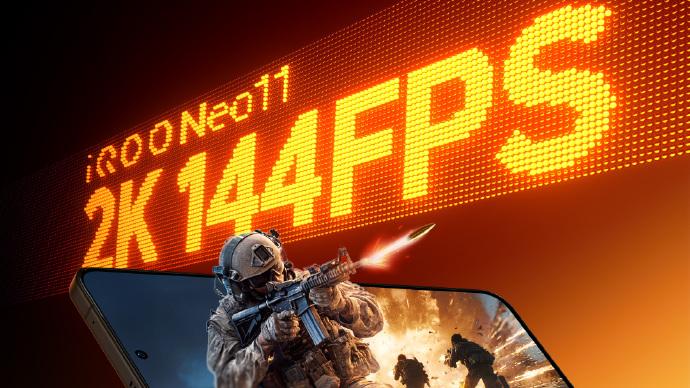 无2K不旗舰！iQOO Neo11即将登场打破性能天花板