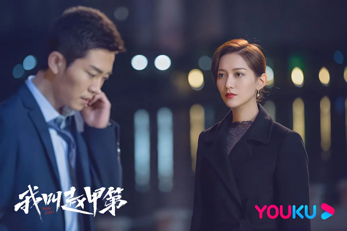 热门电视剧《我叫赵甲第2》全集在线观看_《我叫赵甲第2》免费在线观看