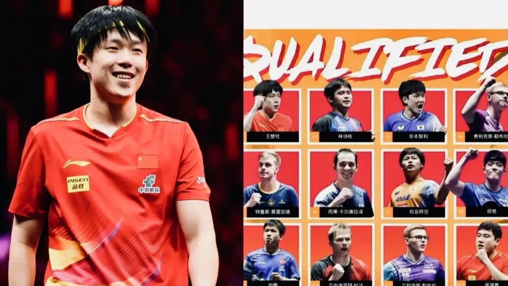 莎头意外获外卡！国乒11人入围香港总决赛，男女单项各16席，国乒女单占7席。