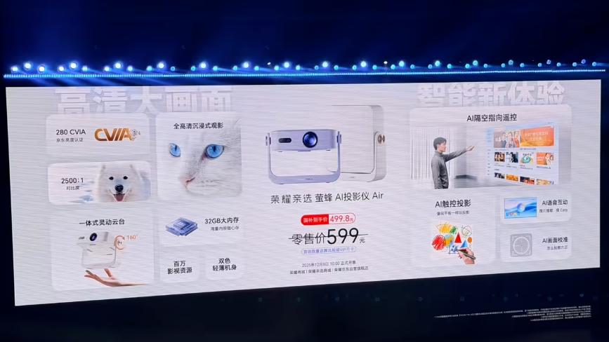 指向哪打哪！投影仪界的“金手指”终于露面了，UWB这回让遥控器活成了魔法棒