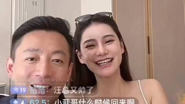 汪小菲原定5月的婚礼恐将取消，好友透露能否举办还是未知数