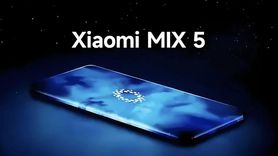 小米 MIX 5 终于有消息了！四曲面 + 双摄屏下，玄戒 O2 芯片稳了