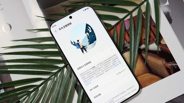 华为Mate 70 Air亮相！7英寸+6.6mm机身，重新定义大屏旗舰