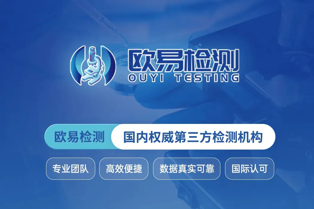 ​别再让你的婴童产品在亚马逊平台碰壁了！赶紧搞定CPC认证