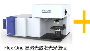 显微光致发光光谱仪联用冷热台后具备变温PL谱测试需求