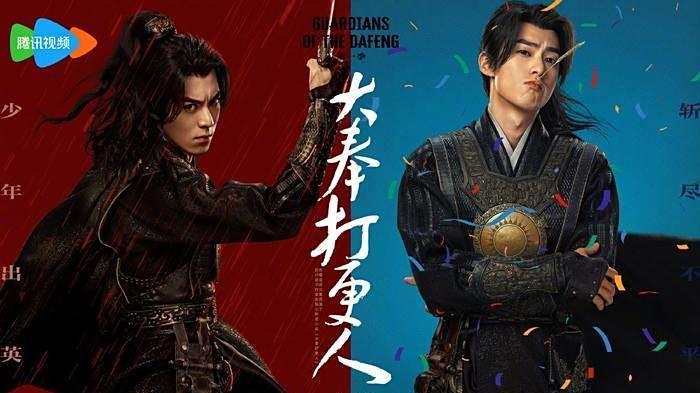 古装穿书剧清单：不止《赴山海》，这些剧让你追更停不下来，成毅《赴山海》、刘宇宁《书卷一梦》、张若昀《