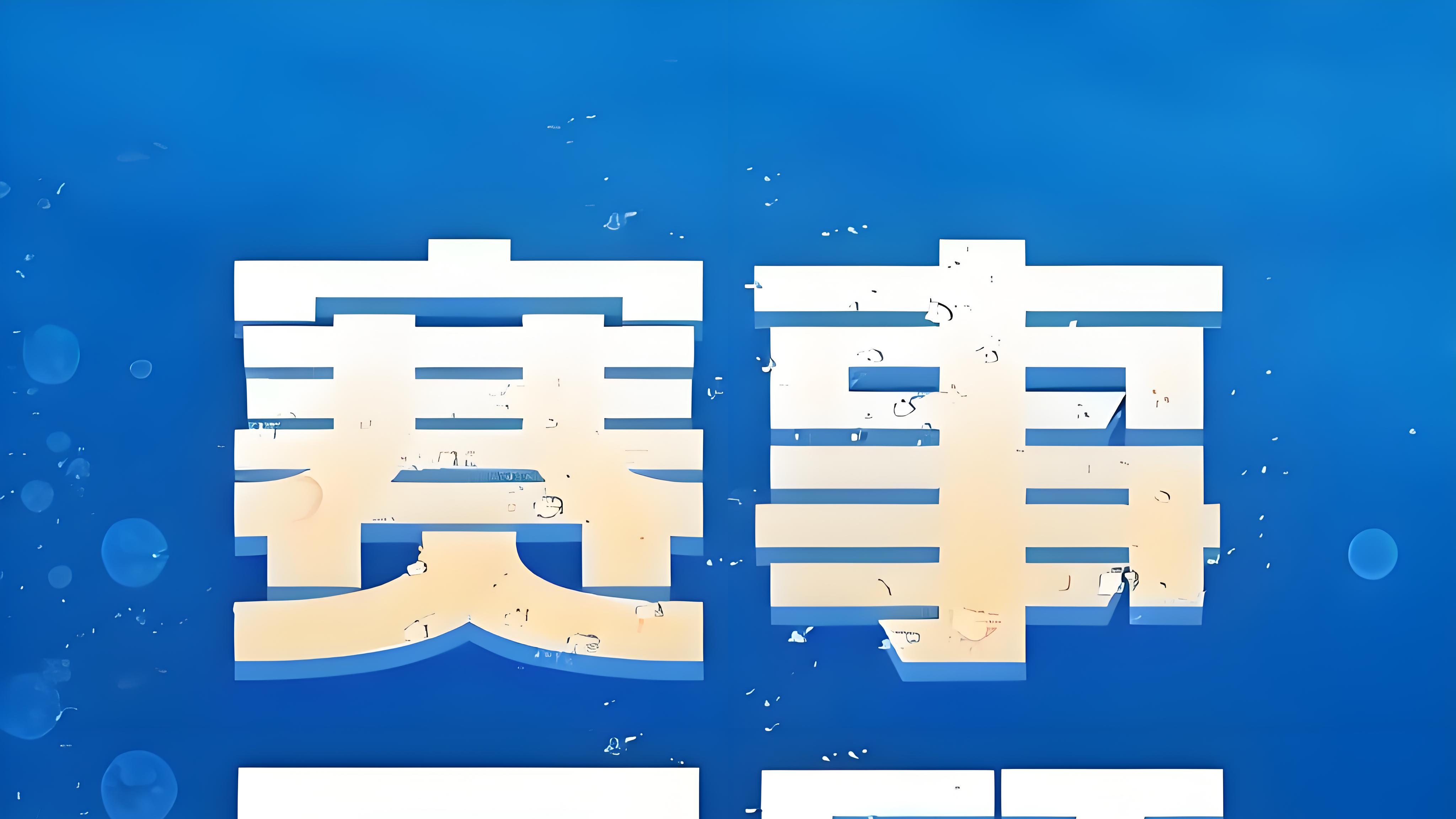 8.20 今日5场比赛 足球扫盘 足球赛事推荐