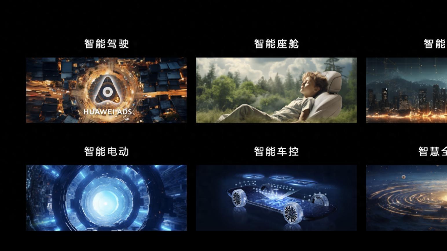 百万豪车要来了？华为尊界S800，5月震撼登场！