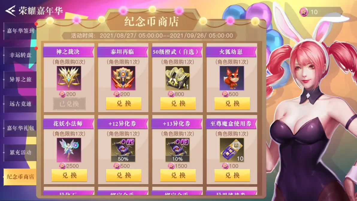 地下城：荣耀全明星宠物，萌宠 = 神装！平民 / 氪金 / 欧皇各有专属