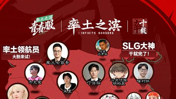 SLG游戏还能这样玩？率土之滨又整新活，青春服竟可以不花钱抽卡