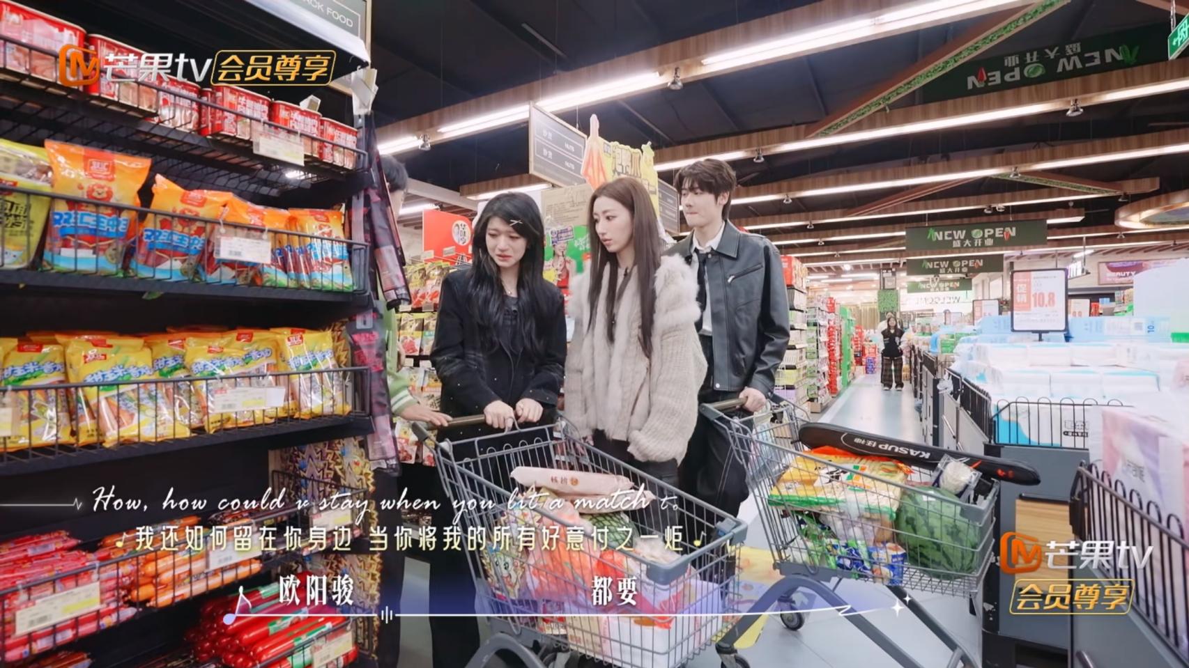 《有你的恋歌2》盛嘉睿逛超市时突然哭了，主要怪欧阳骏和夏子涓