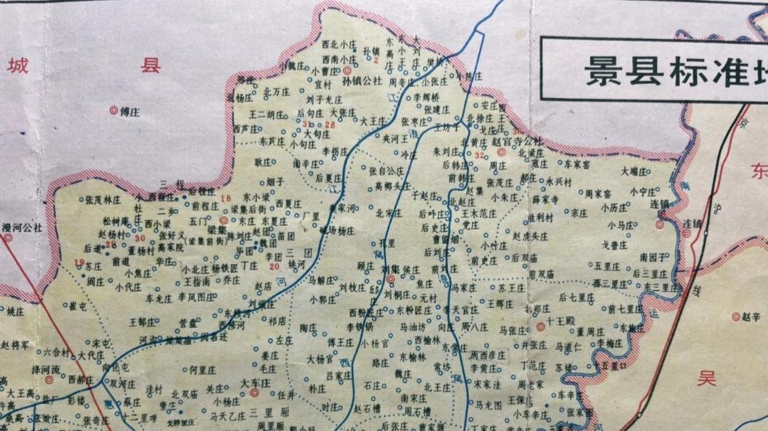 孙姓聚集地：景县