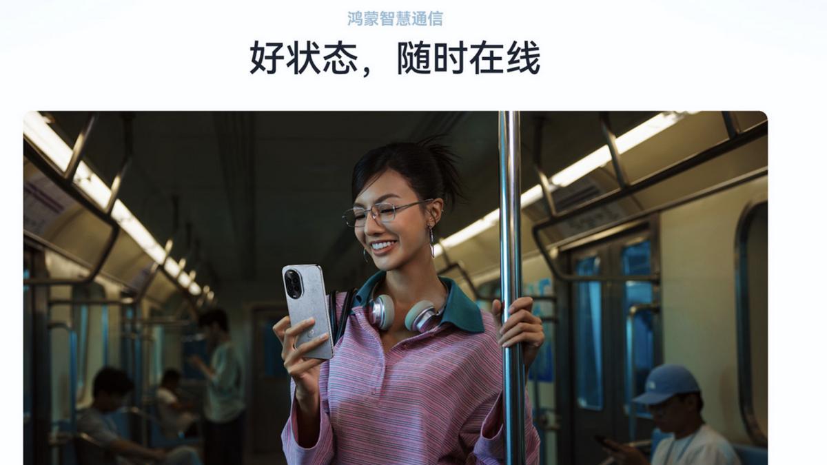 2000元档位迎来实力新选手，nova 14 活力版前后皆超清