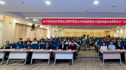 广东省保健协会第三届营养保健分会选举大会暨营养微生态医学研讨会圆满举办！一起回顾精彩！