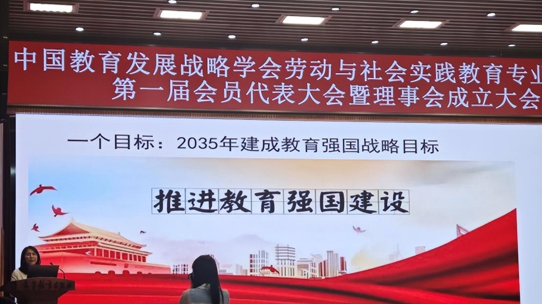 知耕鸟教育当选中国教育发展战略学会劳动与社会实践教育专业委员会理事单位