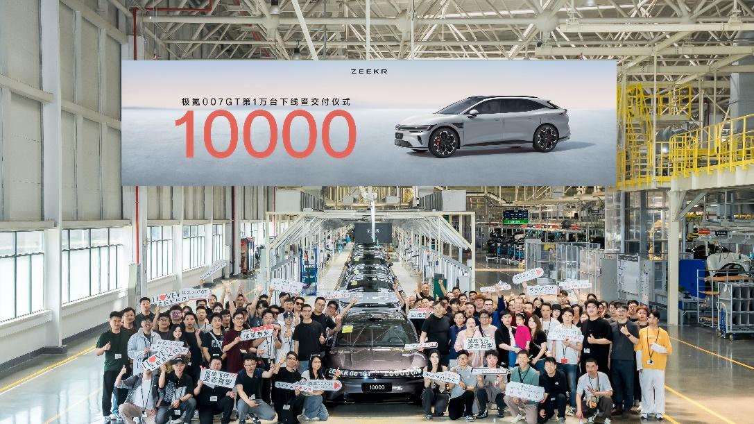 被低估的极氪，财报揭秘它如何成为顶流