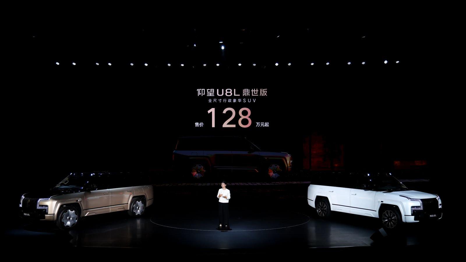 百万级「鼎」级豪华新境：仰望U8L鼎世版上市有感