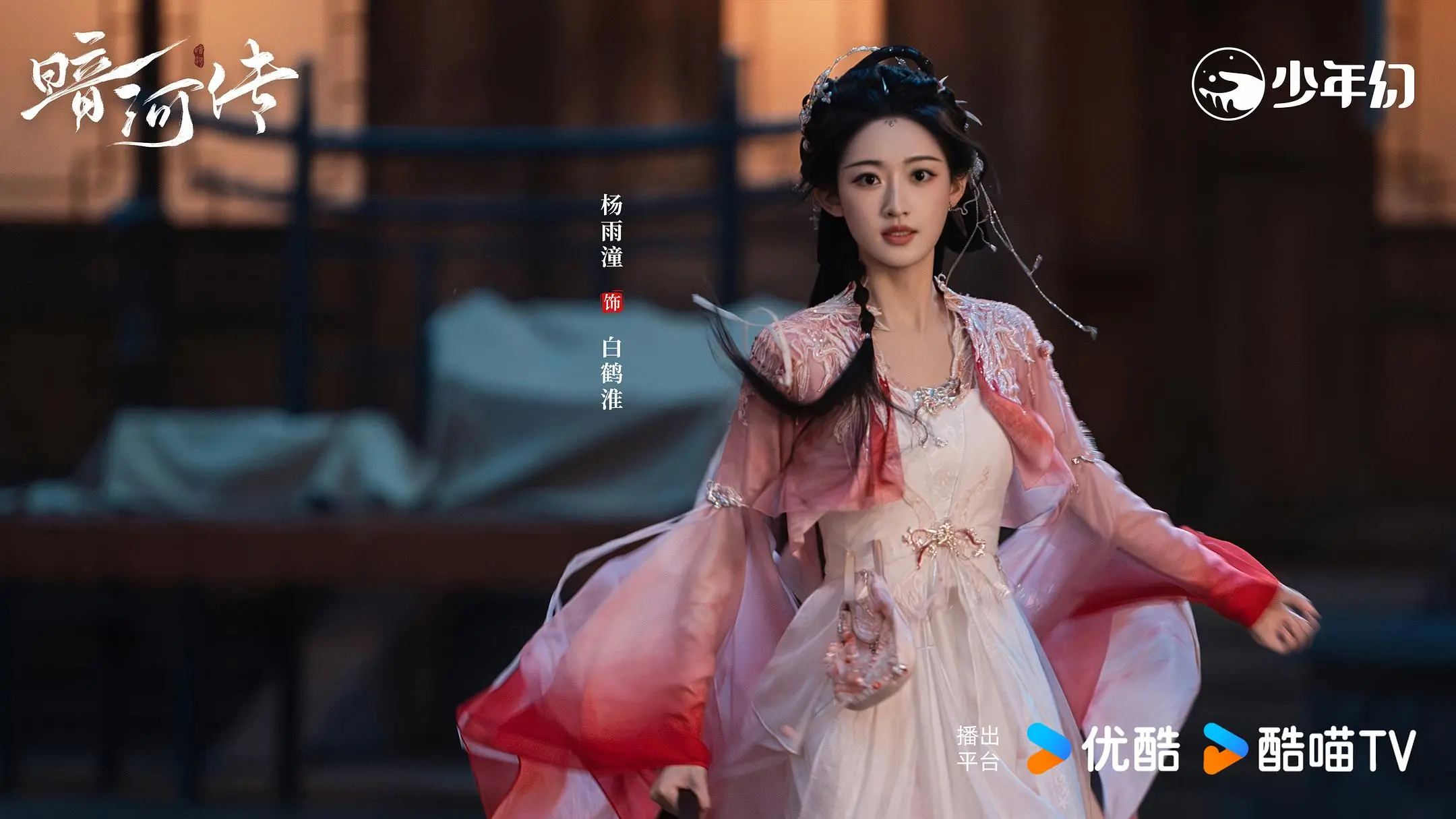 暗河传播出，却把少年歌行带火了，都是热血少年剧差别在哪