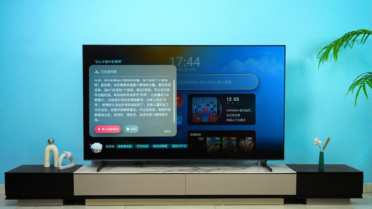 追觅电视V3000凭19大智能体稳坐家庭AI管家宝座