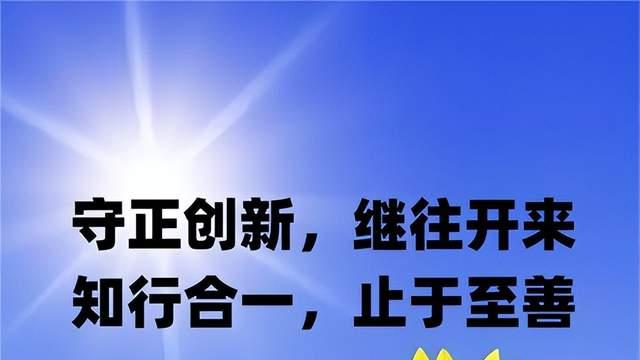 根魂铸文明 丹心照汗青