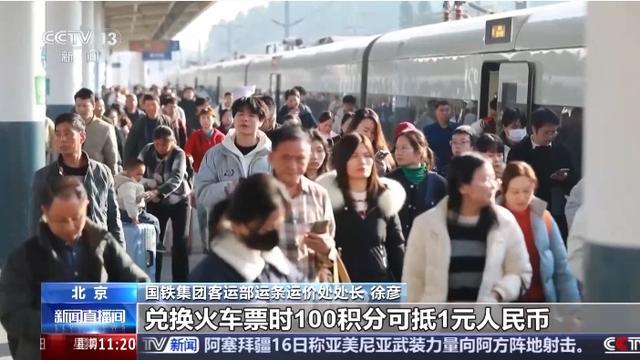 4月1日起老年旅客购票福利升级！铁路新规背后藏着这些民生温度