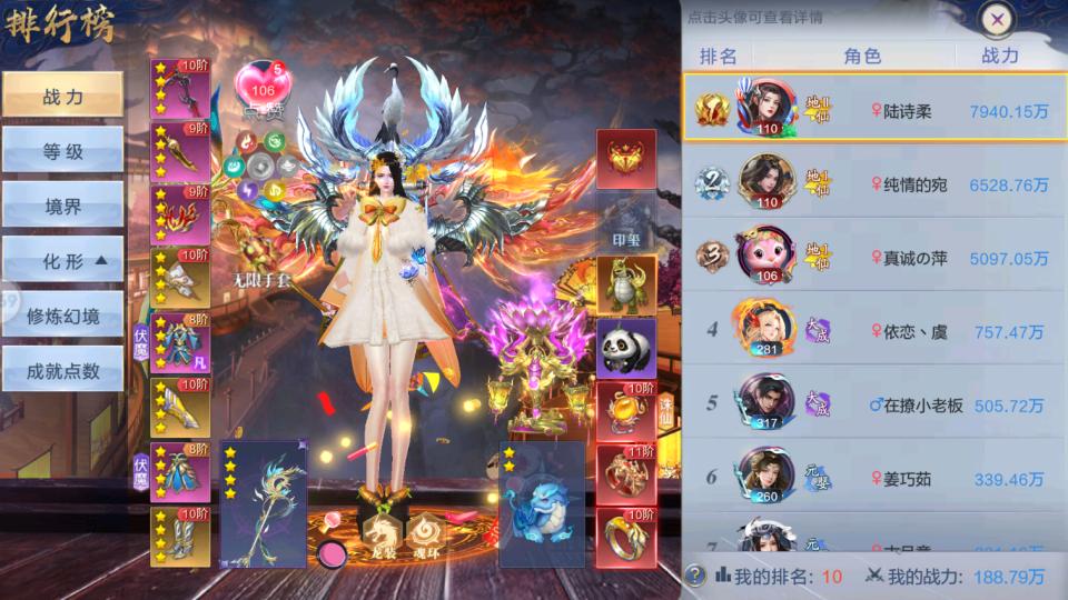 逆神「盛世华章」终极攻略：零氪躺赚红包，氪金领跑全服