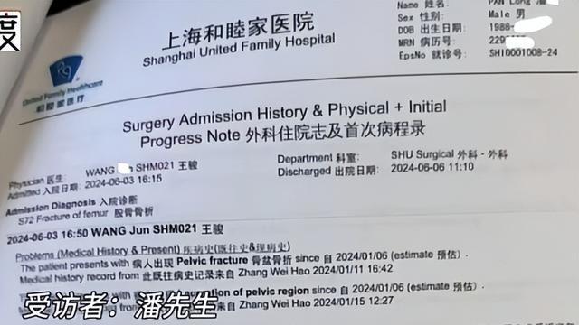 花上百万给屁股整容，遇假专家致肛门受损，小伙哭诉：谁赔我屁股