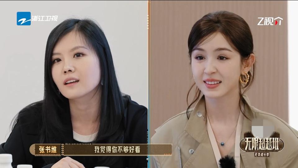 哈妮克孜因戴眼镜探班被换角引争议！郝蕾犀利点评"不红是原罪"