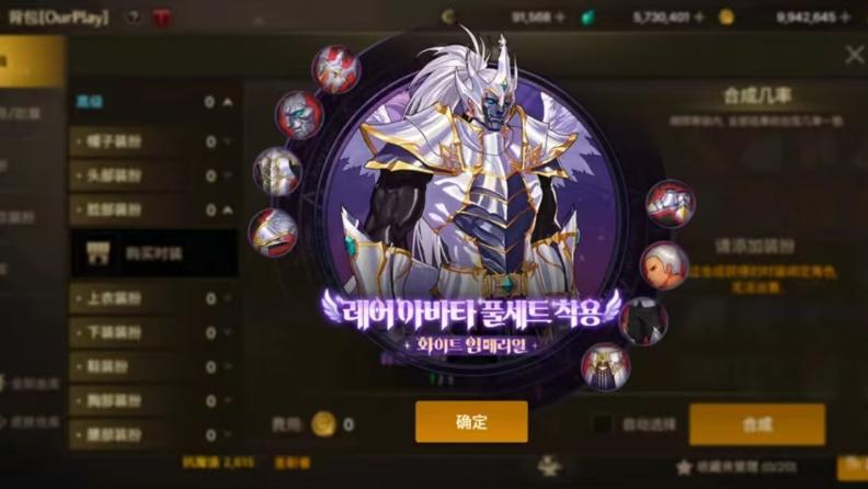 《DNF手游》确定了，天3上架时间，免费解锁隐藏版特效，升级对应3种颜色