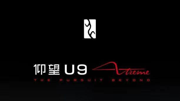 496.22！比亚迪造出“比加迪”，极速世界第一背后的真正信号