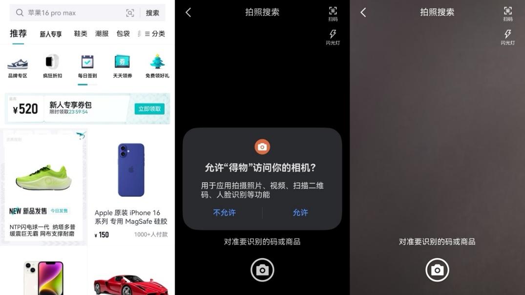 暑假宅家购物不用愁！鸿蒙5让宅家买买买更省力
