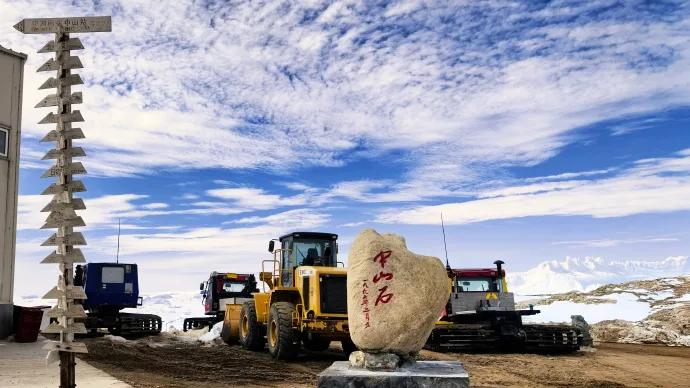 阿维塔12“南极冬测”遭打假 官方回应：要呆16个月