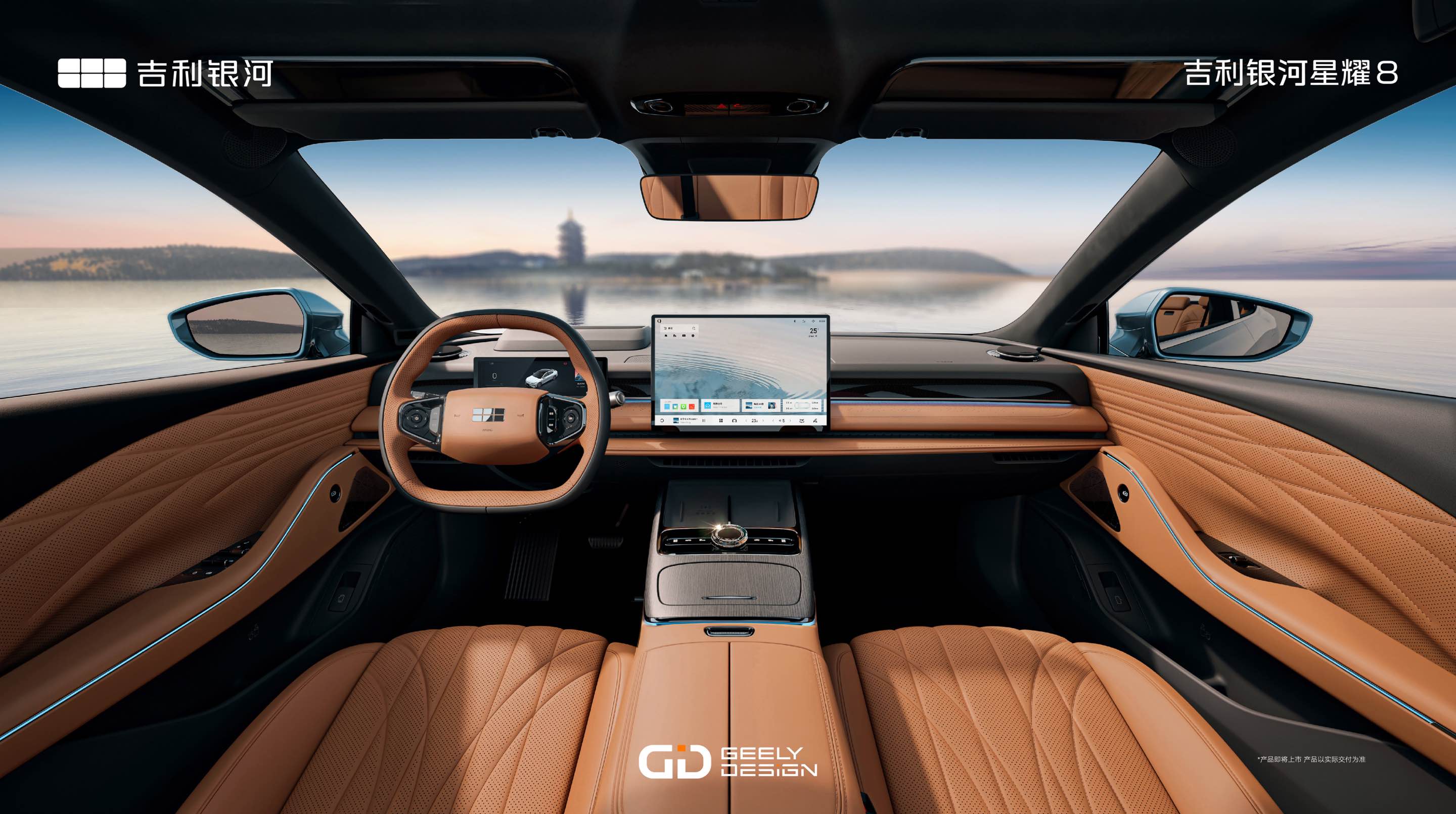 5米3L油耗，全新中大型电混轿车13.98万元起，力促“豪华平权”