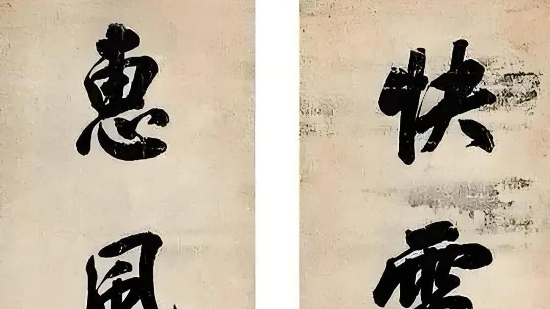 纪晓岚对联的秘密：为何依旧吸引现代读者？