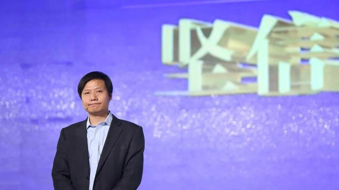 小米之家商业有限公司工商变更，雷军由执行董事改为董事