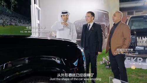外事用车新选择：极氪取代传统豪华车，成外交官“新座驾”